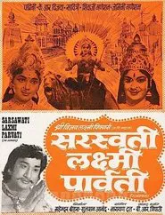 Poster do filme Saraswathi Sabatham