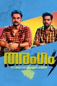 Poster do filme Tharangam