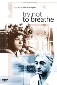 Try Not to Breathe movie poster