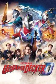 Ultraman Decker tv show poster