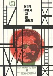 Istim putem se ne vraćaj movie poster