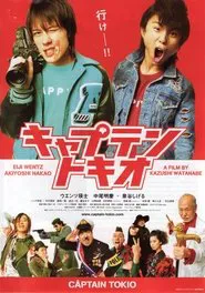 Captain Tokio movie poster