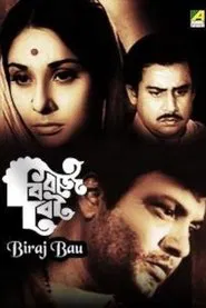 Poster do filme Biraj Bou