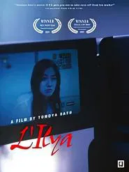 L'Ilya movie poster