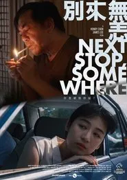 Next Stop, Somewhere movie poster