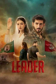 Leader tv show poster