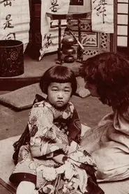 Ito, the Beggar Boy movie poster