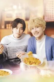 Let's Eat Together Aki and Haru: More Please! movie poster