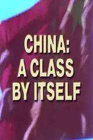 China: A Class By Itself movie poster