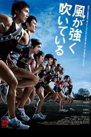 Feel the Wind movie poster