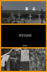 Epitaph movie poster