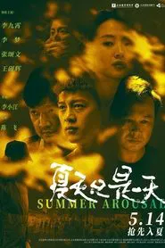 Poster do filme Summer Arousal
