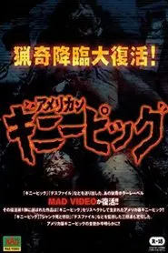 Guinea Pig: Slaughter Special movie poster