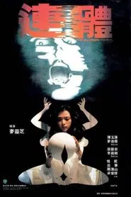 The Siamese Twins movie poster