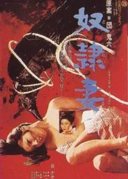 The Slave Wife movie poster