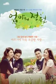 Mother's Garden tv show poster
