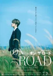 Jaejoong: On The Road movie poster