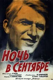 A Night in September movie poster