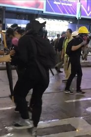 Not One Less movie poster