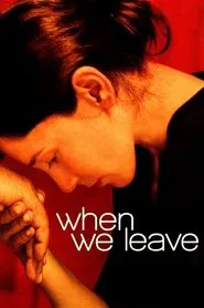 When We Leave movie poster