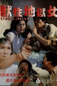 Poster do filme Unreal Dream