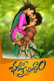 Chalo Premiddam movie poster