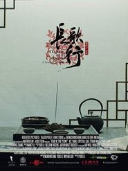 Tear of the Peony movie poster