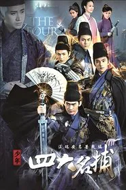 The Four tv show poster