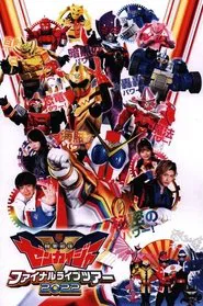 Kikai Sentai Zenkaiger Final Live Tour 2022 movie poster