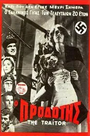 The Traitor movie poster