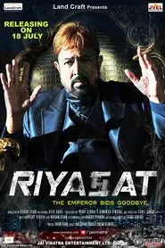 Riyasat movie poster