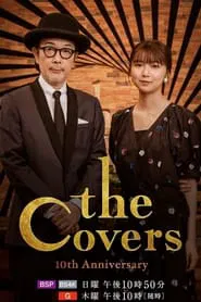 The Covers tv show poster