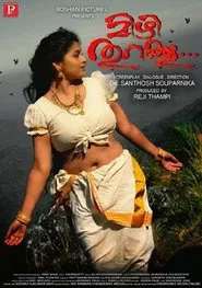Mizhi Thurakku movie poster