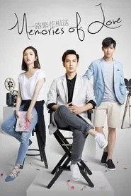 Memories of Love tv show poster