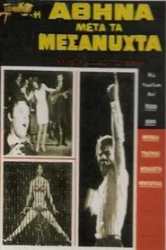 Athens after midnight movie poster