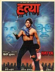 Hatya movie poster