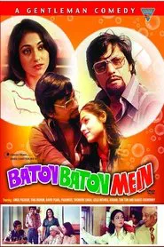 Baton Baton Mein movie poster