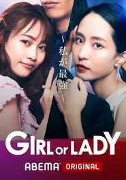 GIRL or LADY tv show poster