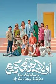 The Children of Karim's Ladies movie poster