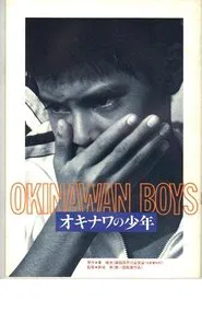 Okinawan Boys movie poster