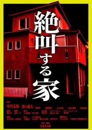 The Screaming House movie poster