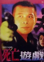 Died Game movie poster