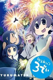 Yurumates3Dei tv show poster