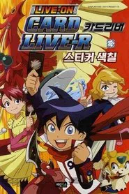 Live On Cardliver Kakeru tv show poster