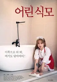 Young Maid movie poster