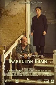 Kakhetian Train movie poster