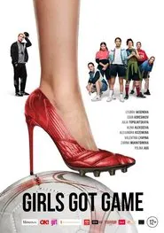 Girls Got Game movie poster