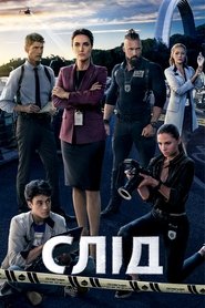 Slid tv show poster