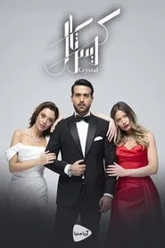 Crystal tv show poster