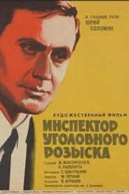 Inspector of Criminal Investigation movie poster